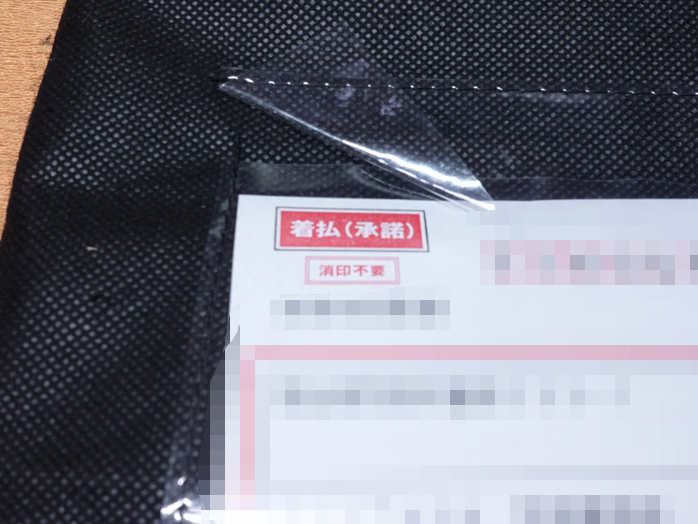 Tsutayaの郵便返却は便利 専用バックにdvdを入れてポストに入れるだけ